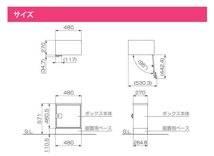 (受注生産品)　LIXIL リクシル 宅配ボックスKT コンパクト 右開き／プレーンホワイト(エンボス調) 本体のみ 8KCD01HH - 1